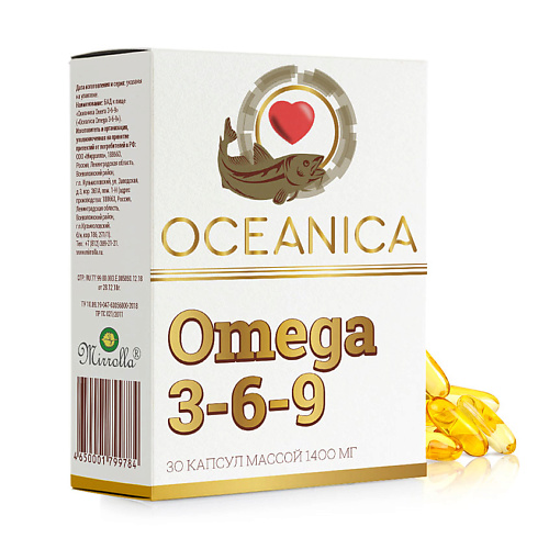 MIRROLLA Океаника Омега 3-6-9 капсулы 1400 мг mirrolla океаника омега 3 90% капсулы 1400 мг