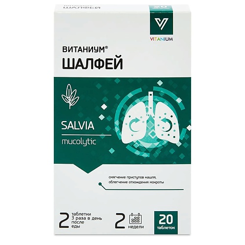 Таблетка ВИТАНИУМ Шалфей от боли в горле и кашля