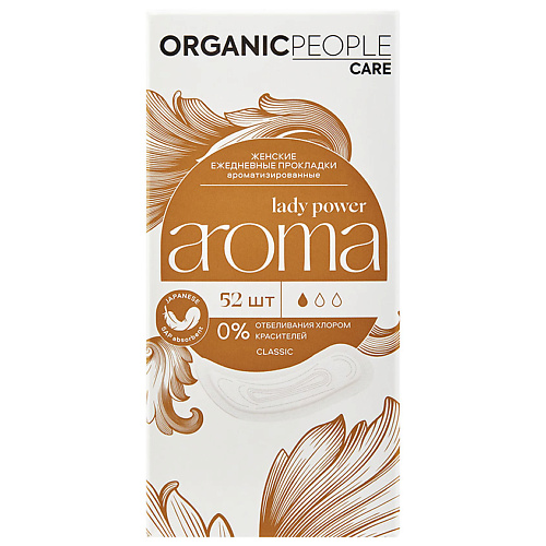 ORGANIC PEOPLE Прокладки ежедневные ароматизированные Lady Power AROMA Classic organic people прокладки ежедневные ароматизированные lady power aroma classic