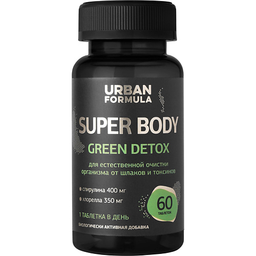 URBAN FORMULA Детокс-комплекс «Green detox», суперфуд хлорелла, спирулина urban formula комплекс от повышенной тревожности 5 htp