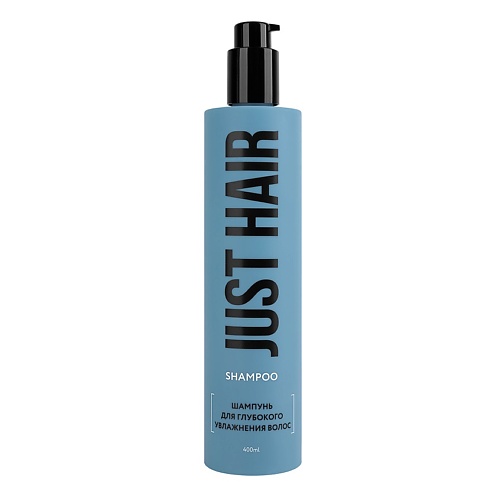 Шампунь для волос JUST HAIR Шампунь для глубокого увлажнения волос Shampoo шампуни just hair мини шампунь для укрепления волос