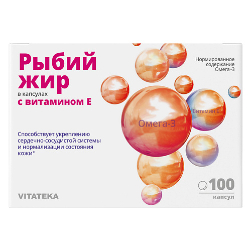 VITATEKA Рыбий жир с витамином Е vitateka витамин с 500 1170 мг