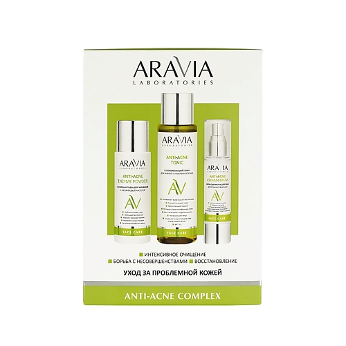 Набор средств для лица ARAVIA LABORATORIES Набор для ухода за проблемной кожей Anti-Acne Complex подарки для неё aravia laboratories набор для интенсивного питания кожи anti age complex