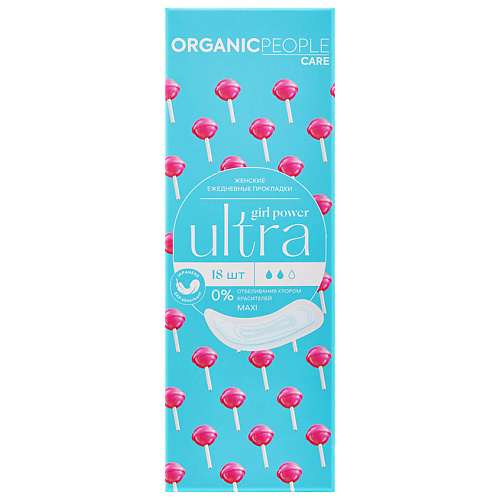 ORGANIC PEOPLE Прокладки ежедневные Girl Power ULTRA Maxi