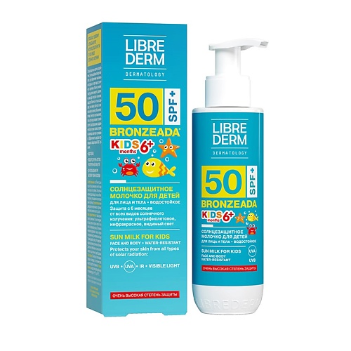 LIBREDERM Солнцезащитное молочко для детей SPF50+ Bronzeada Sun Milk for Kids солнцезащитное молочко deoproce