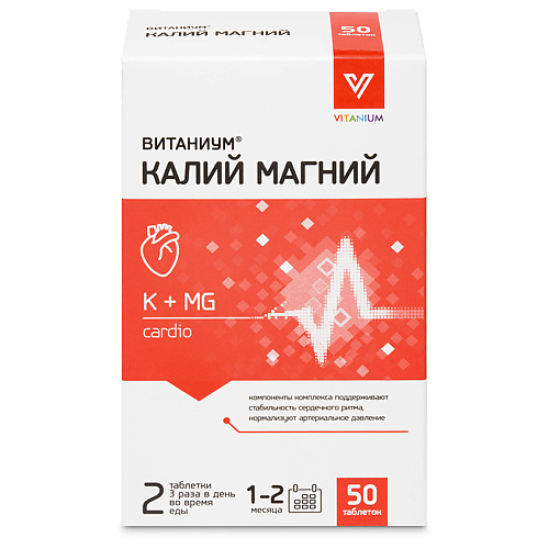 ВИТАНИУМ Калий Магний gls pharmaceuticals бад к пище магния цитрат с витамином в6