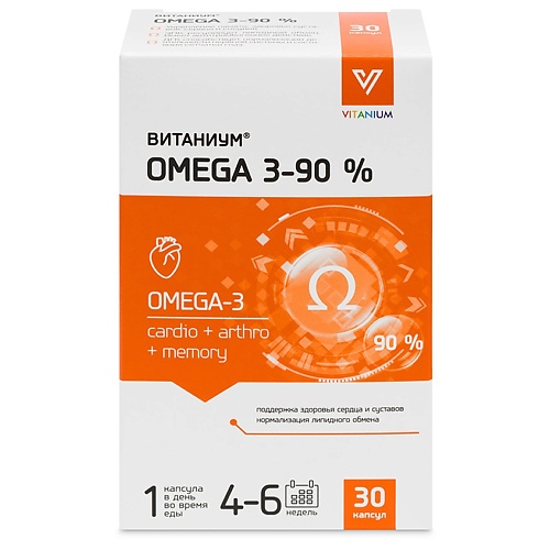Витамины, антиоксиданты, минералы ВИТАНИУМ Омега 3 900 мг (90%)