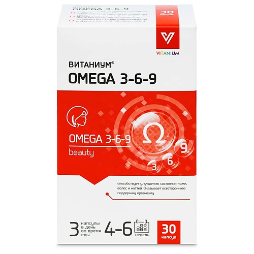 

ВИТАНИУМ Омега 3-6-9, Омега 3-6-9