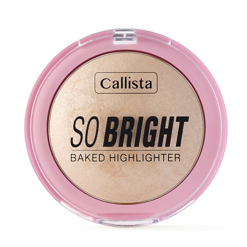 CALLISTA Хайлайтер для лица So Bright callista хайлайтер для лица so bright