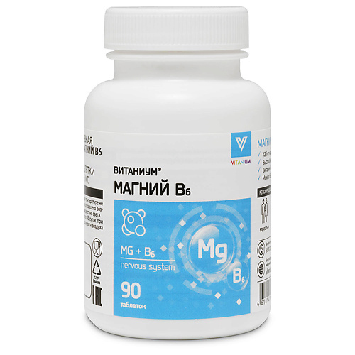 ВИТАНИУМ Магний В6 Форте легкодоступный органический магний, естественный антидепрессант, от стрессов, от судорог, мягкое снотворное gls pharmaceuticals бад к пище магния цитрат с витамином в6