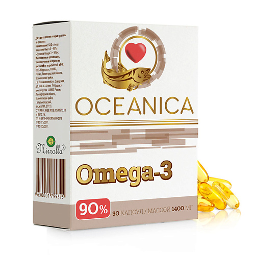 MIRROLLA Океаника Омега 3 - 90% капсулы 1400 мг norvegian fish oil омега 3 масло криля капсулы 1450 мг