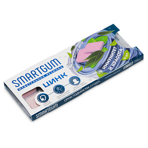 SMARTGUM Цинк жевательная резинка smartgum аминокислоты жевательная резинка