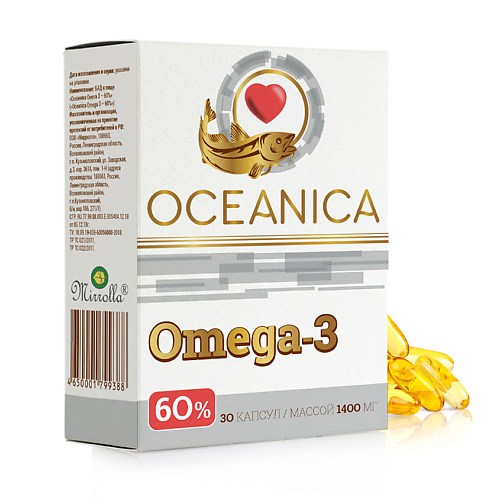 MIRROLLA Океаника Омега 3 - 60% капсулы 1400 мг norvegian fish oil омега 3 масло криля капсулы 1450 мг
