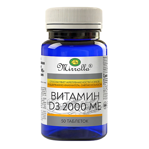 

MIRROLLA Витамин D3 2000 МЕ, Витамин D3 2000 МЕ