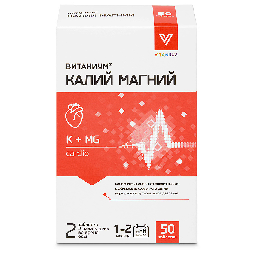 ВИТАНИУМ Калий Магний, 50 шт. купить по цене 189₽ в ЛЭТУАЛЬ