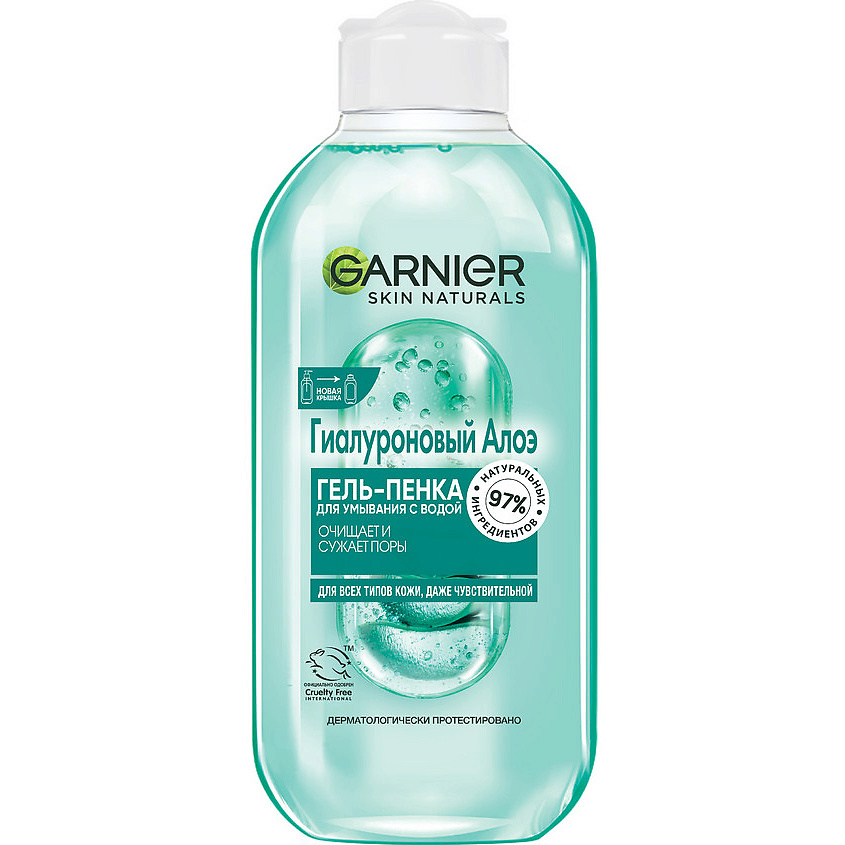 Гели для умывания GARNIER Skin Naturals Гиалуроновый Алоэ Гель-пенка ...