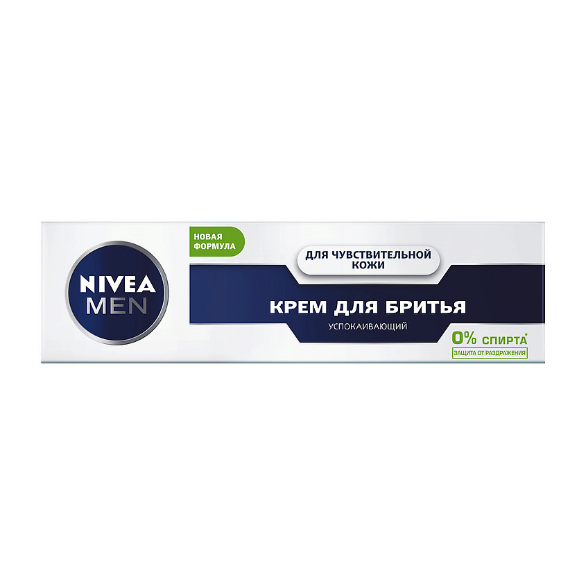 NIVEA MEN Успокаивающий крем для бритья для чувствительной кожи, фото 4