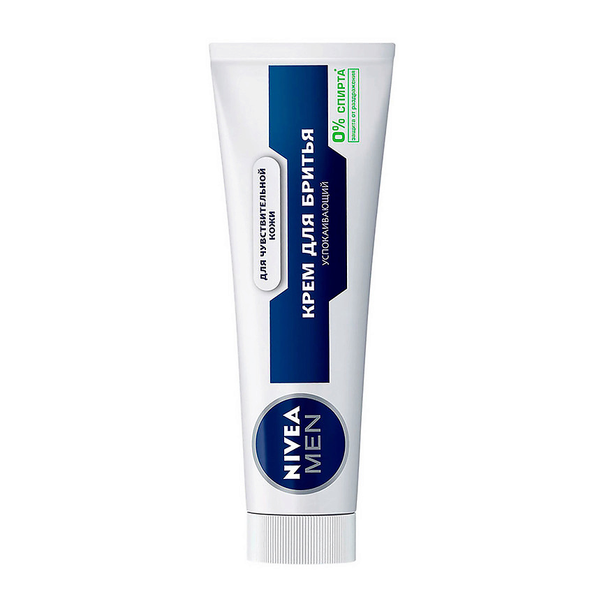 NIVEA MEN Успокаивающий крем для бритья для чувствительной кожи, фото 5