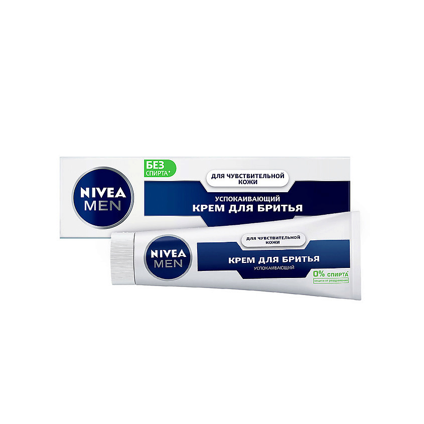 NIVEA MEN Успокаивающий крем для бритья для чувствительной кожи, фото 9