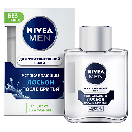 Средства для бритья NIVEA MEN Успокаивающий лосьон после бритья для чувствительной кожи