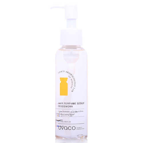 OVACO Ампульная эссенция для волос парфюмированная первая монастырская здравница холодная ампульная эссенция 50