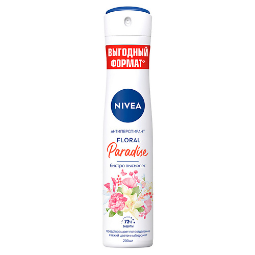 NIVEA Дезодорант-антиперспирант спрей Floral Paradise дезодорант спрей fa ритмы острова гавайи fun 150мл