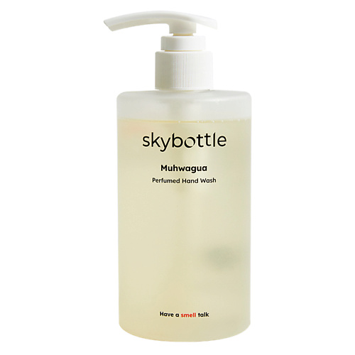 SKYBOTTLE Мыло для рук парфюмированное Muhwagua Perfumed Hand Wash мыло для рук welcos around me oh my hand wash clean