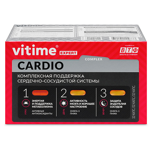 Витамины, антиоксиданты, минералы VITIME Expert Cardio Эксперт Кардио