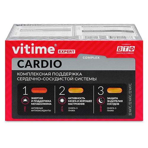 VITIME Expert Cardio Эксперт Кардио vitime expert adult эксперт для взрослых