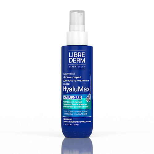 LIBREDERM Лосьон - спрей гиалуроновый для восстановления волос по всей длине Hyalumax
