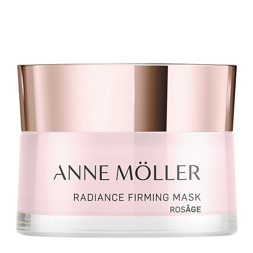 Маска для лица ANNE MOLLER Маска для лица подтягивающая Rosage Radiance Firming Mask маска для лица sothys moisturizing radiance mask 50 мл