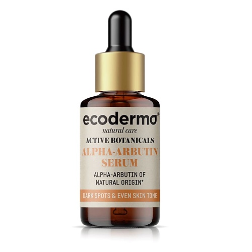 ECODERMA Сыворотка для лица с альфа-арбутином против темных пятен Alfa-arbutin serum dark spots & even skin tone Active botanicals