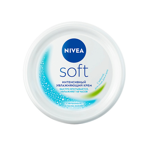 Крем для тела NIVEA Интенсивный увлажняющий крем Soft крем nivea интенсивный увлажняющий soft 75мл 89057