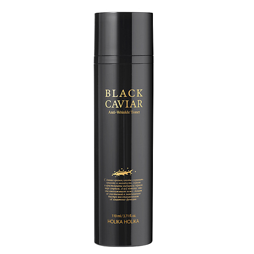 Тонер для лица HOLIKA HOLIKA Тонер для лица с черной икрой Black Caviar Anti-Wrinkle Toner тоник для лица holika holika увлажняющий тонер для лица aloe soothing essence 98% toner