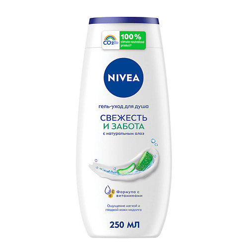 NIVEA Гель-уход для душа Свежесть и забота nivea гель уход для душа увлажнение и забота для всей семьи увлажняющий с маслом миндаля