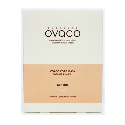 OVACO Набор антивозрастных увлажняющих тканевых масок для лица Anti-wrinkle by G.J.D. Mask