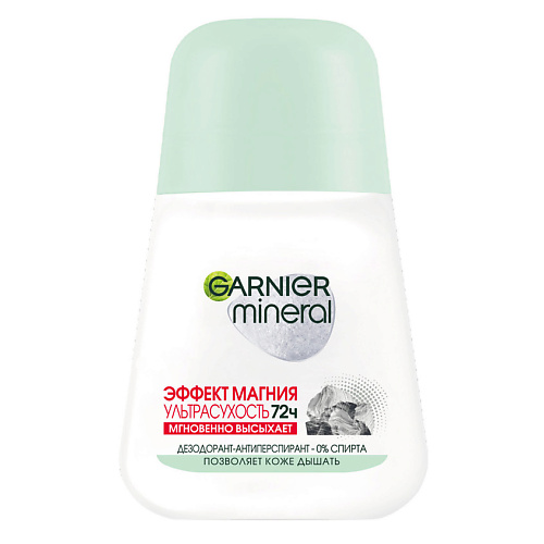 Дезодоранты GARNIER Дезодорант-антиперспирант шариковый 