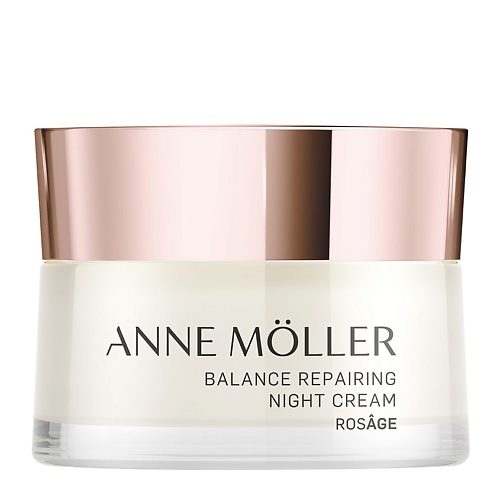 цена Крем для лица ANNE MOLLER Крем для лица ночной Rosage Balance Repairing Night Cream