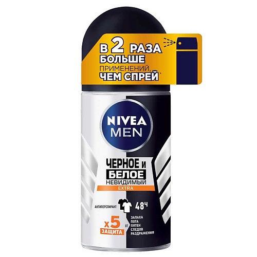 Дезодорант-ролик NIVEA MEN Дезодорант-антиперспирант Черное и Белое Невидимый EXTRA