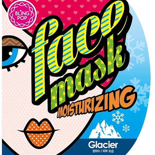 BLING POP Маска для лица тканевая увлажняющая с талой ледниковой водой Moisturizing маска тканевая для лица pibamy увлажняющая с талой ледниковой водой 34 г