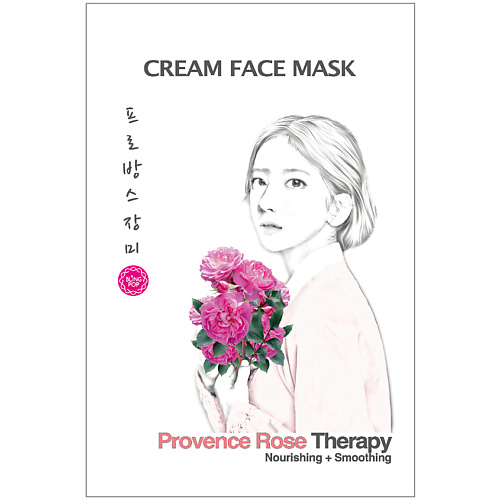 Маска для лица BLING POP Маска для лица с розой Cream Face Mask маска для лица bling pop маска для лица тканевая увлажняющая и придающая сияние с огурцом face mask
