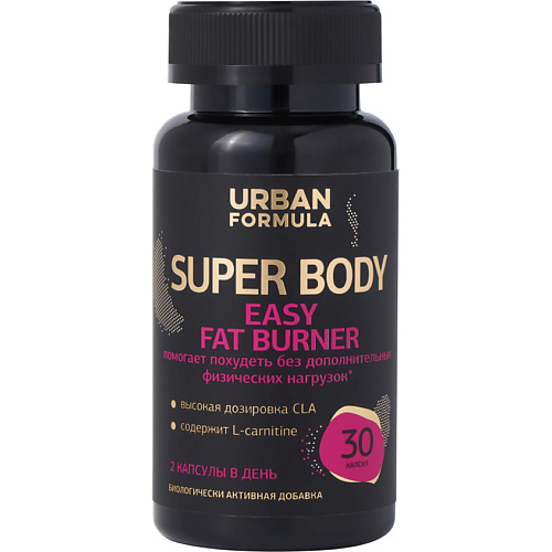 

URBAN FORMULA Комплекс для похудения без тренировок "Easy fat burner" с л-карнитином и зеленым чаем, Комплекс для похудения без тренировок "Easy fat burner" с л-карнитином и зеленым чаем