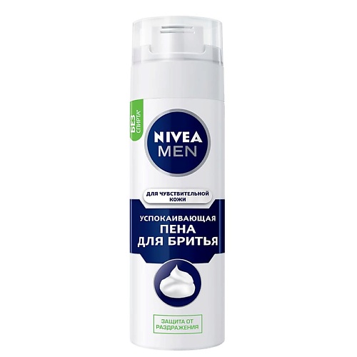 Пена для бритья NIVEA MEN Успокаивающая пена для бритья для чувствительной кожи средства для бритья nivea men восстанавливающая пена для бритья для чувствительной кожи