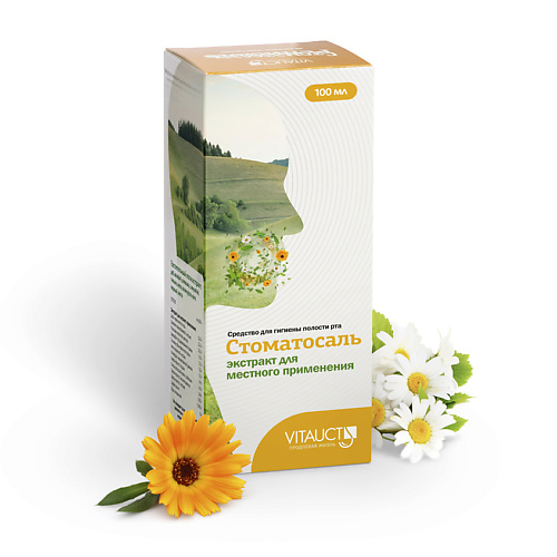 Жидкость ПРОАПТЕКА Стоматосаль экстракт жидкий для местного применения без сахара