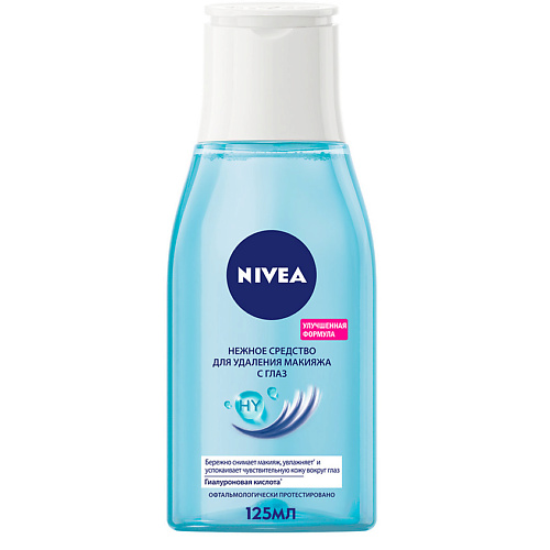 NIVEA Нежное средство для удаления макияжа с глаз nivea твердое средство для умывания nivea wonderbar radiance для снятия макияжа