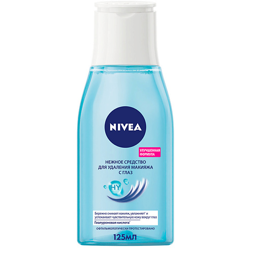 NIVEA Нежное средство для удаления макияжа с глаз nivea нежное средство для удаления макияжа с глаз