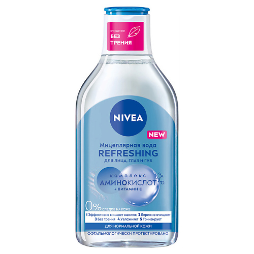 мицеллярная вода nivea micellair для сухой чувствительной кожи 400 мл Мицеллярная вода NIVEA Мицеллярная вода MicellAIR для нормальной кожи