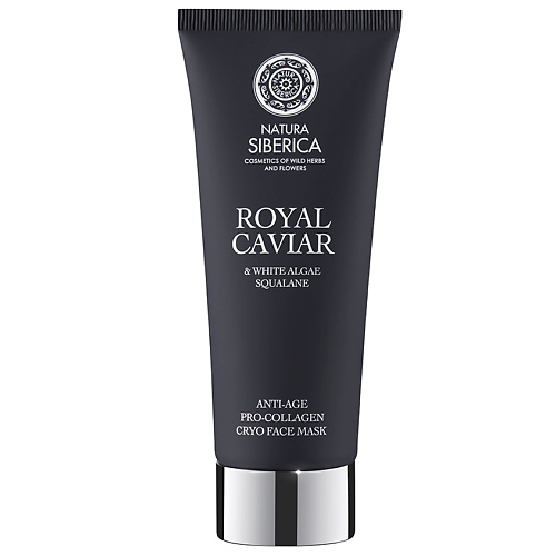 Маска для лица NATURA SIBERICA Маска для лица Коллагеновая ROYAL CAVIAR anti-age natura siberica крем для лица ночной восстанавливающий anti age омолаживающий 50м