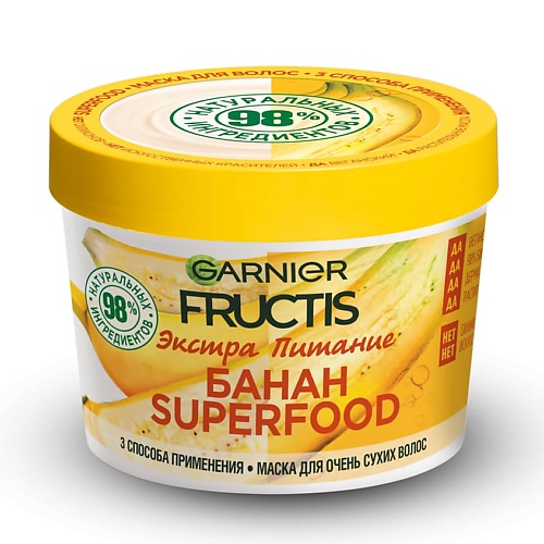 Маска для волос GARNIER Fructis Маска для волос 3в1 Фруктис, Superfood Банан, питательная, для очень сухих волос, без парабенов, силиконов и искусственных красителей Fructis