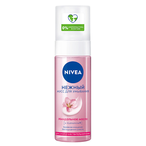 Мусс для умывания NIVEA Нежный мусс для умывания для сухой кожи мусс для умывания спивакъ мохито 100 гр